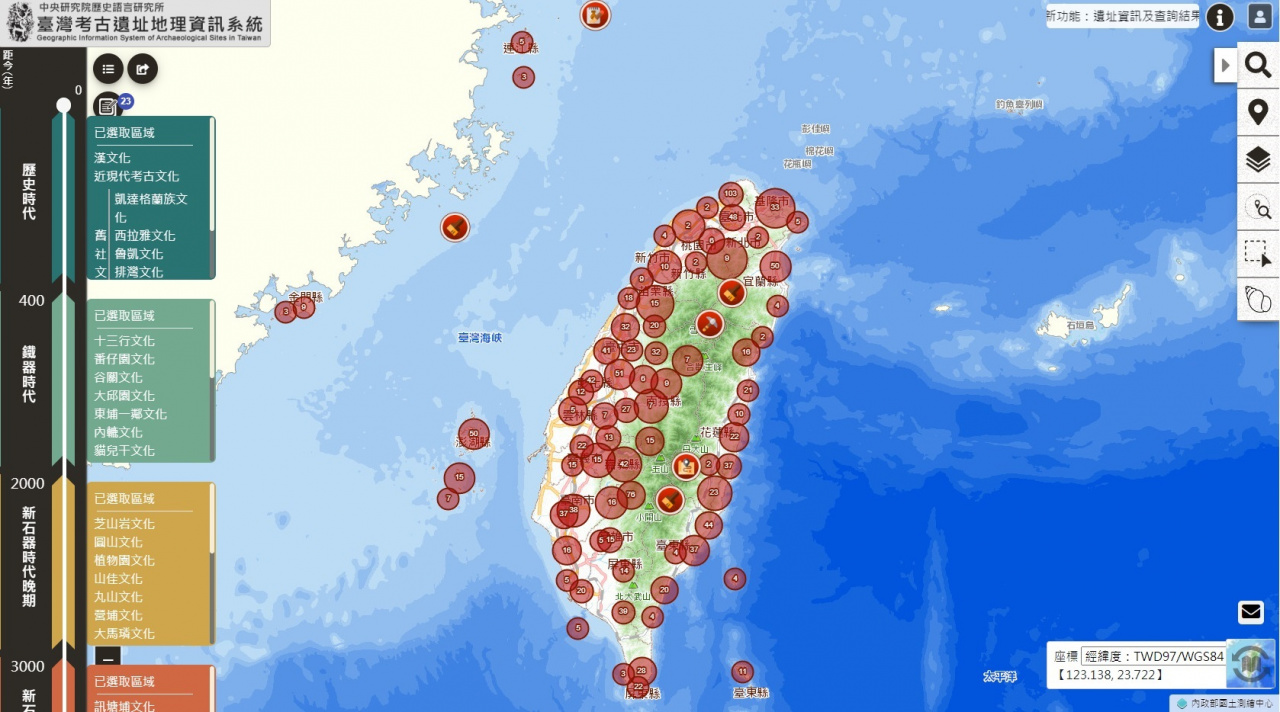 臺灣考古遺址地理資訊系統