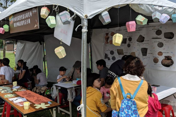 2018年　新北市考古生活節：蓋飾英雄